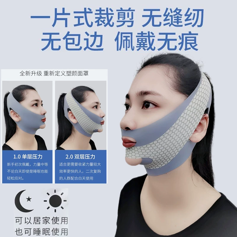 Masque lissant remontant pour le visage