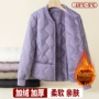 贴身打底外贸保暖棉服