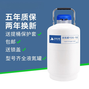 ���l��ţ Һ����10��20L30��50��������ڏ�����С��Һ��Ͱ100l��