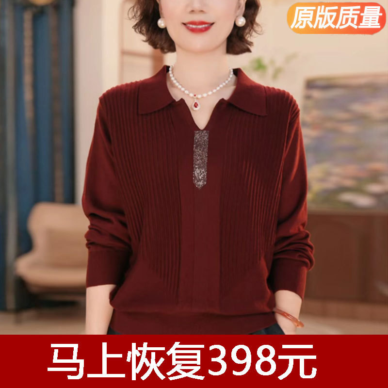红色翻领针织衫女长袖时尚纯色毛衣春秋冬新款妈妈内搭羊绒打底衫|undefined