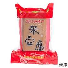 【買5袋送1袋】米豆腐 四川廣元劍閣特產800克/360克真空袋裝