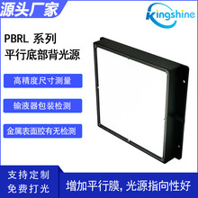 ƽ�еײ�����Դ����ƽ��Ĥ�⾀ָ���Ժ����ȸ��m�ϸ߾��ȳߴ�y��