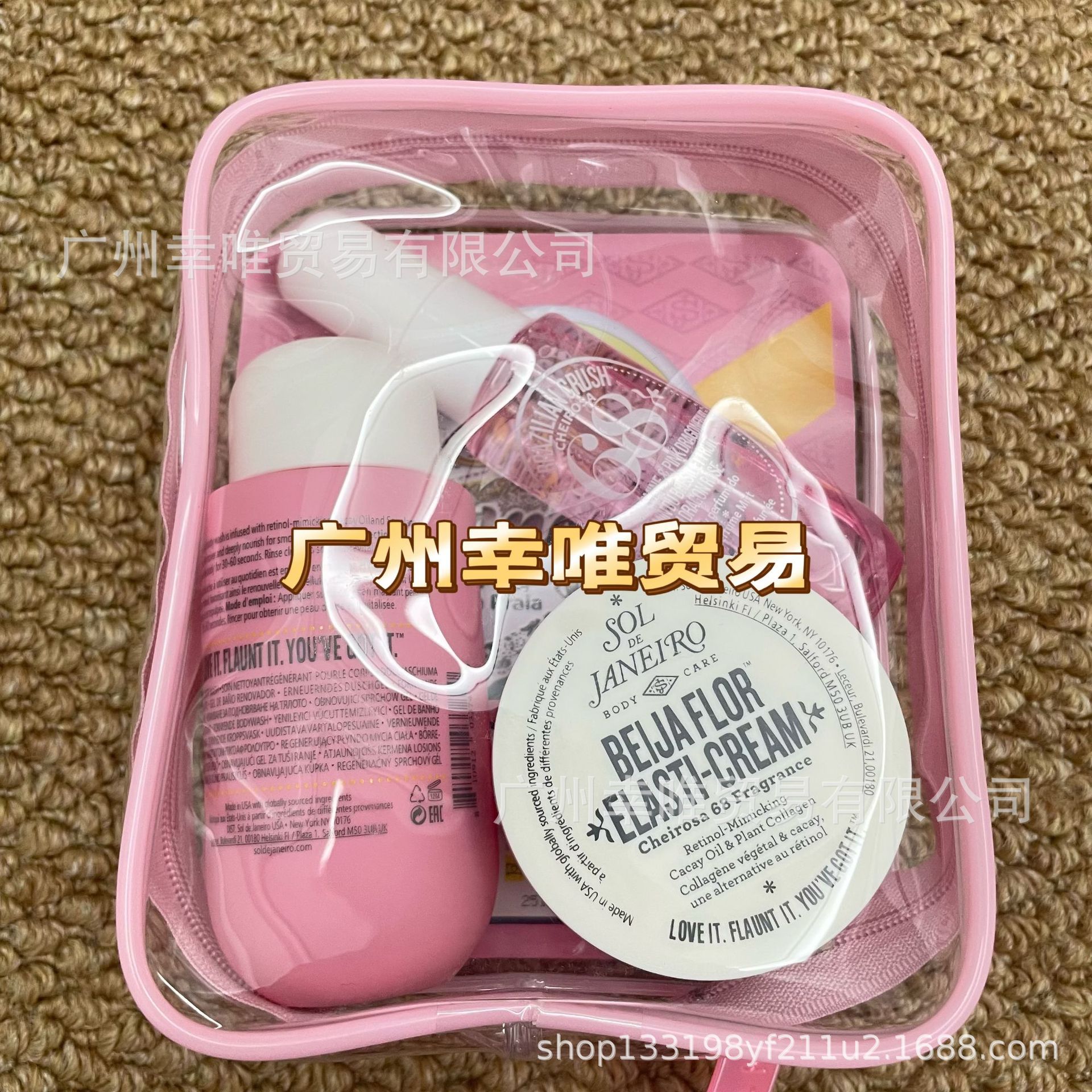 Transfronterizo Sol de janeiro Río Verano Brasileño Perfumes Body Lotion Bath Gel Kit de viaje