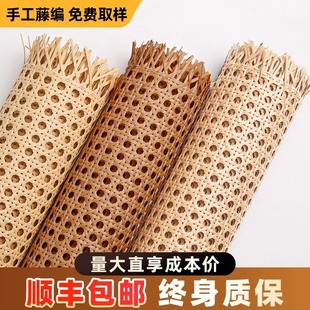 Rattan Material Imitation Woven Mesh Ceiling Veneer Decorative Rattan Mat Six-Eight-Sided Eyelet Furniture Door Frame Screen