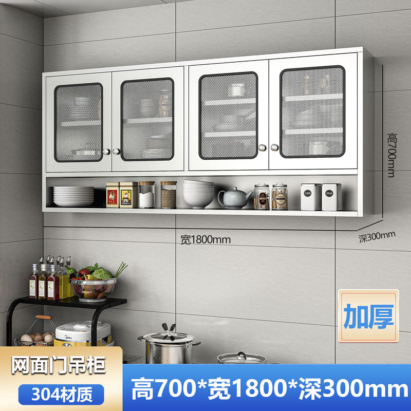 家庭用304ステンレス吊り戸棚キッチン食器収納ロッカー壁戸棚多層壁掛け戸棚|undefined