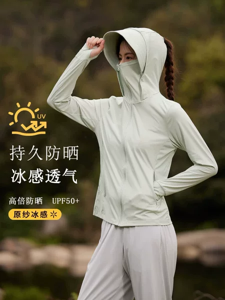 Birdhouse Ice Silk Breathable Sun Protection Clothing Customizable with Detachable Hat Outdoor Cycling Skin Jacket Workwear with Logo Printing