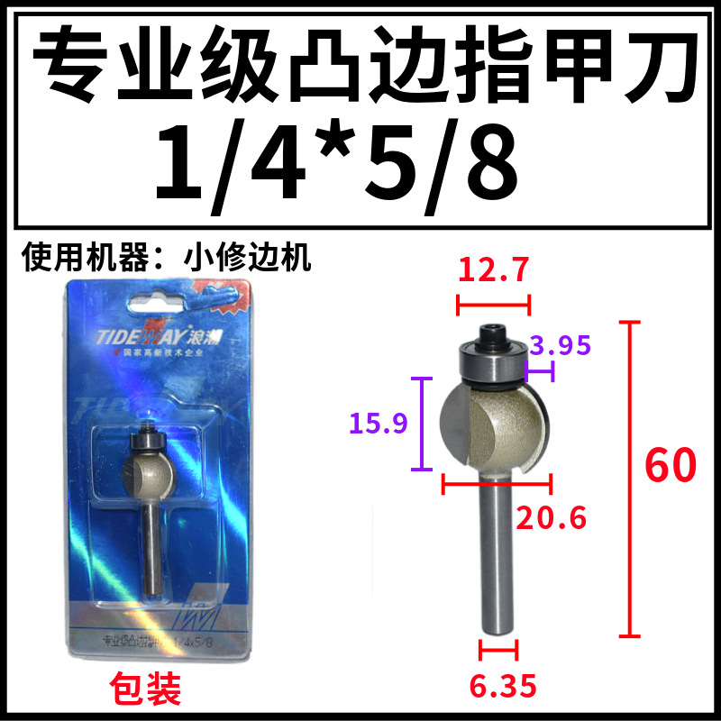 ˳רҵ͹ָ׵ľϳޱ߻̻൶ľ͹Բ