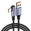 Cross-border 6A Super fast charging data cable suitable for Huawei Xiaomi LeTV Type-C flash charging orange 100W fast charging line