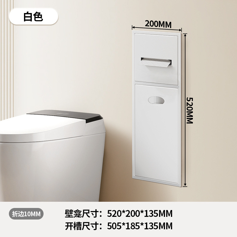 トイレ壁面収納、トイレステンレス壁面収納、トイレ収納ラック、トイレゴミ箱、トイレ壁面収納に埋め込み|undefined