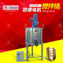 �Όӷ���늙C����� ��ʽ׃�l����Ͱ �������᲻�P����ϻ��Ͱ