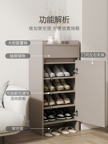 Solid wood door ultra-narrow shoe cabinet home door cabinet small size mini small entrance single door entrance cabinet door outside