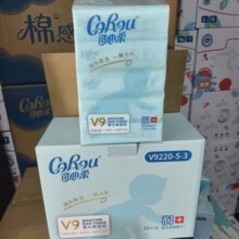 可/心柔金标V9宝宝柔纸巾120抽*16包超云柔面巾纸婴儿保湿抽纸整