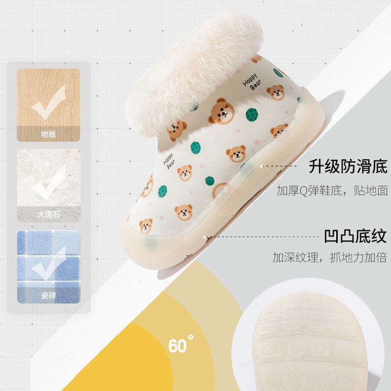 winter fleece children's non-slip skates with zipper for early age