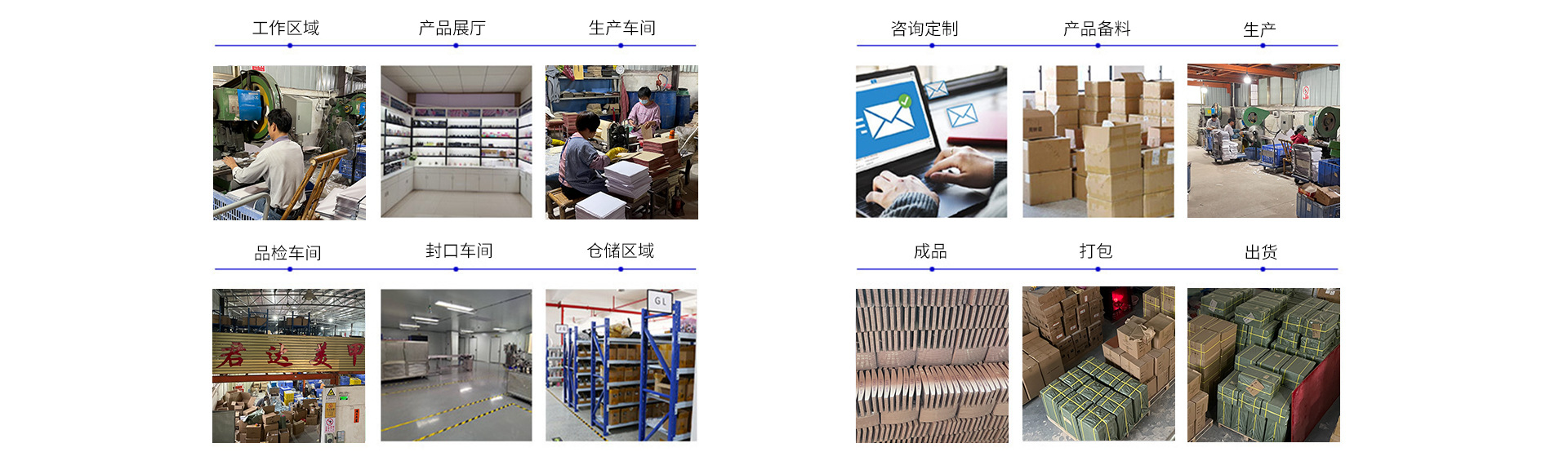 阿里巴巴首页_04