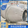 Manufactor make Heterosexual Mixing tank vertical Electric heating Mixing tank Stainless steel heat preservation Mixing tank