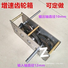 手摇发电机增速齿轮箱变速箱可减速箱风力水力传动diy齿轮垒德株