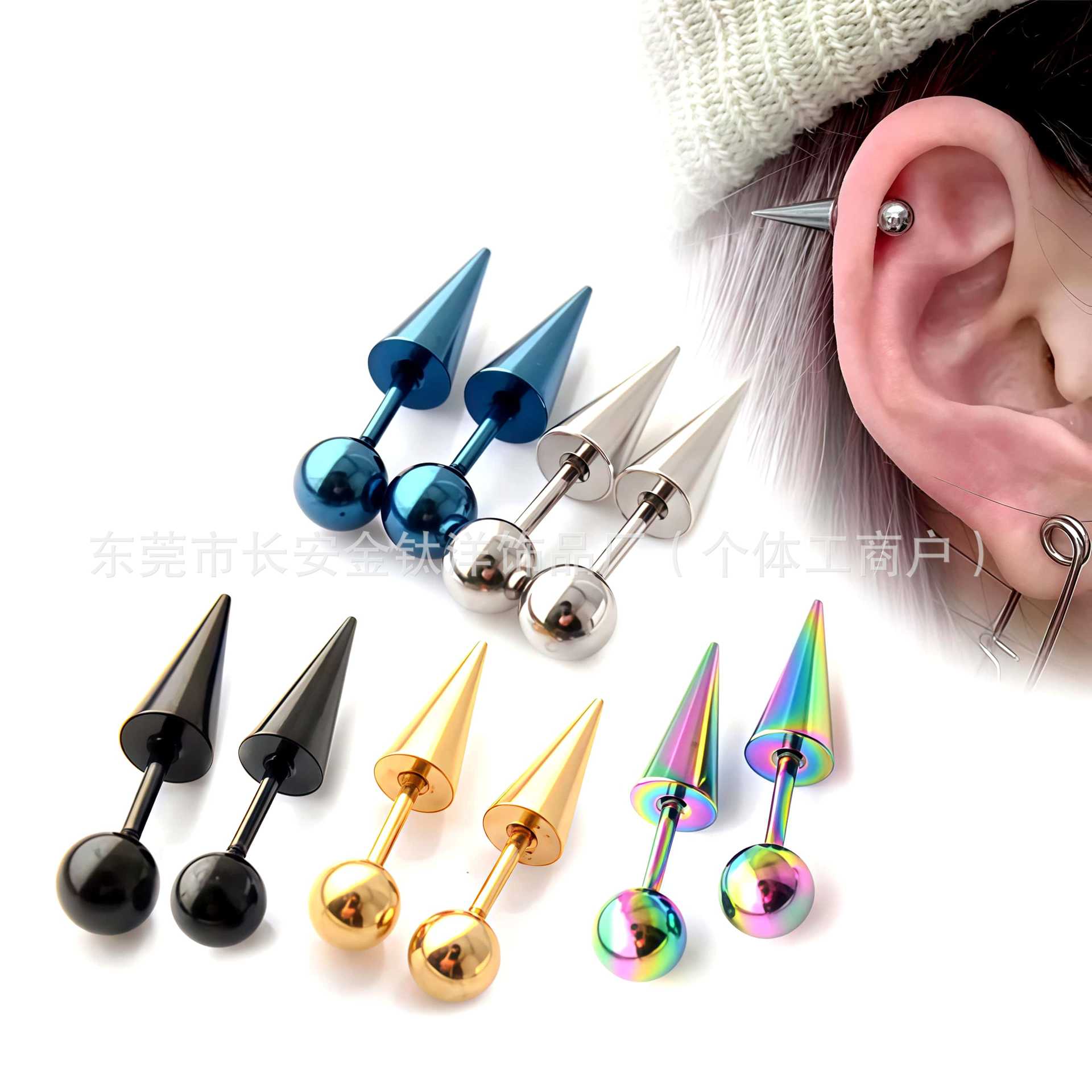 Labret piercing jewelry detail image