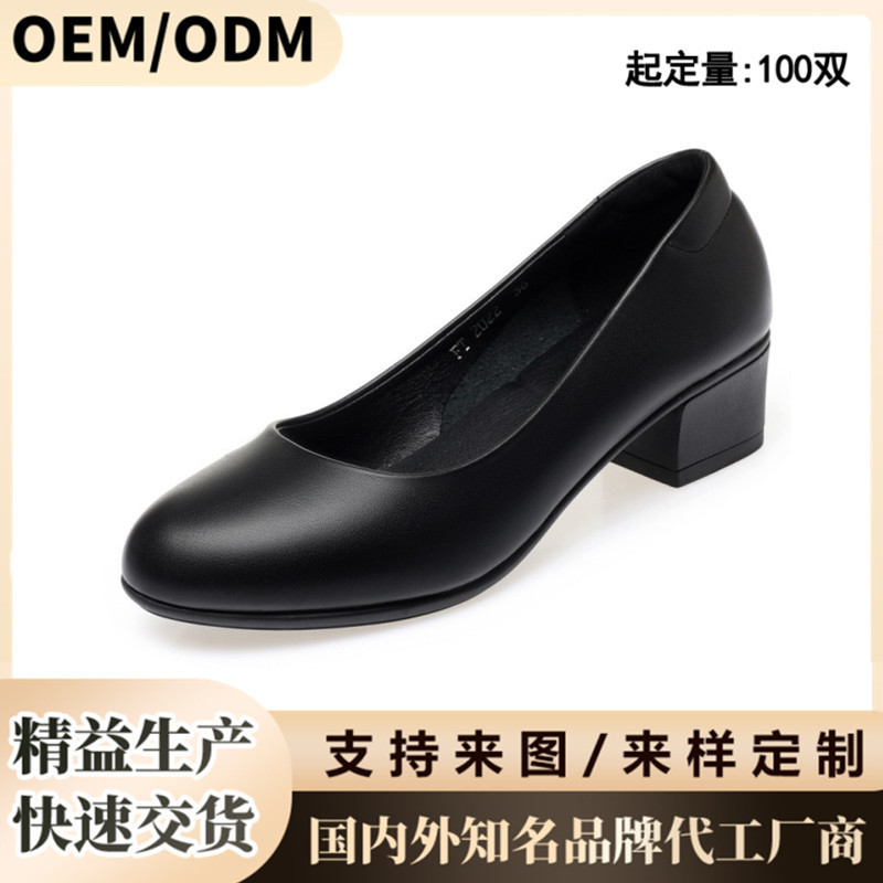 Mid heel leather shoes women's spring single-layer shoes low heel comfortable round toe shallow mouth middle-aged leather shoes thick heel black professional work shoes