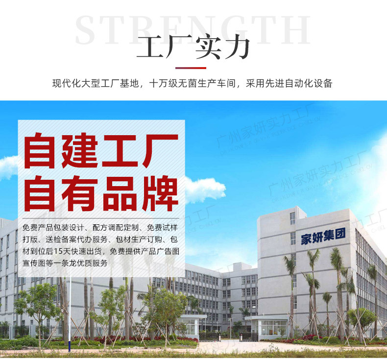 家妍前后缀_05