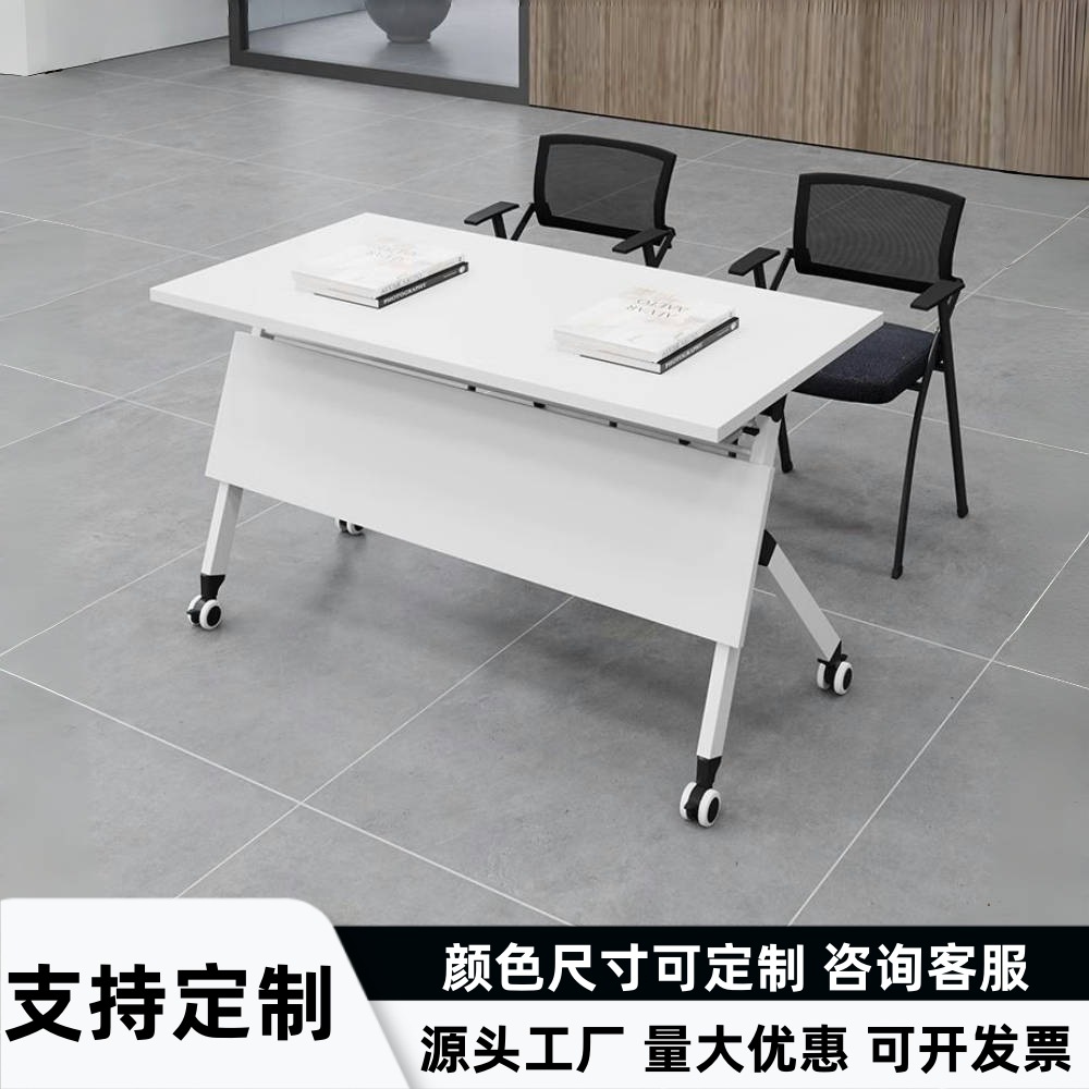 Training Table and Chair Combination Mobile Desk Strip Table Multi-Functional Splicing Desk Folding Office Double Conference Table