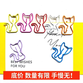 回形针;名片夹;长尾夹装订夹