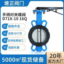 蝶阀;闸阀;其他阀门