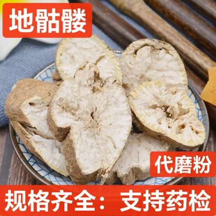 ��ș�� �����t �����^ ���R�� �����^ ���˹� ֧��ș�z ��ĥ��