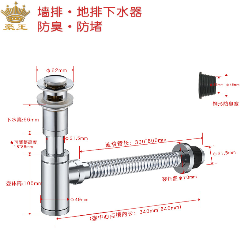 Lavabo de drenaje de pared totalmente de cobre en la pared, rejillas de bloqueo de olores antirretorno curvadas en P, tubo de drenaje horizontal para lavabo de encimera