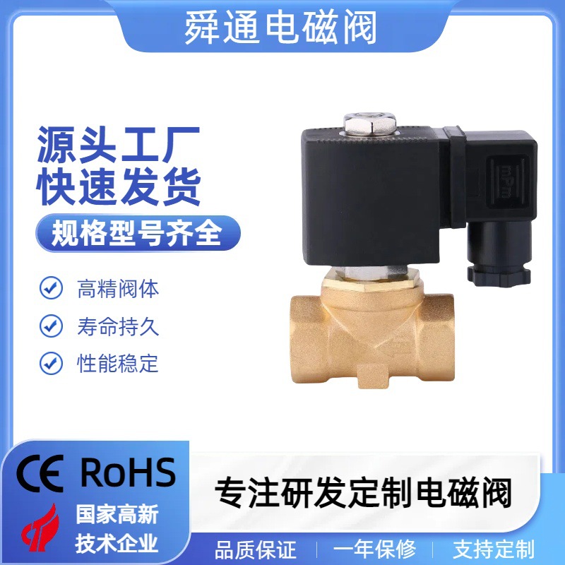 实力商家STP61-12-220V进水电磁阀4分16公斤先导膜片水处理电磁阀