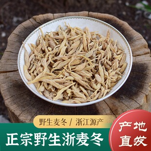 ���� Ұɽ������500g �㽭�����Ǹ�؛�������؛��؛