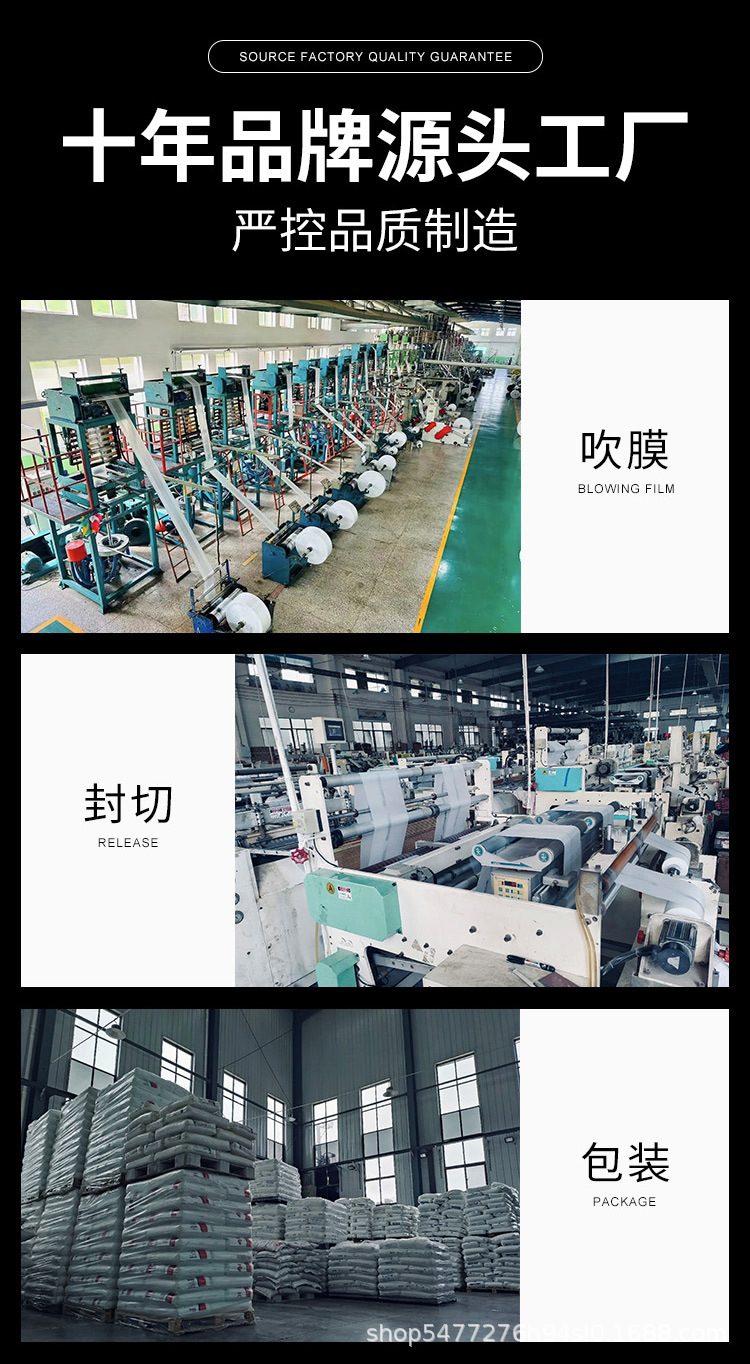 食品袋绿字详情_17.jpg
