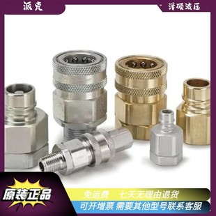 Һ�����ٽ��^�ɿ�Parker�����^H2H3H4-62/63ԭ�b��Ʒ