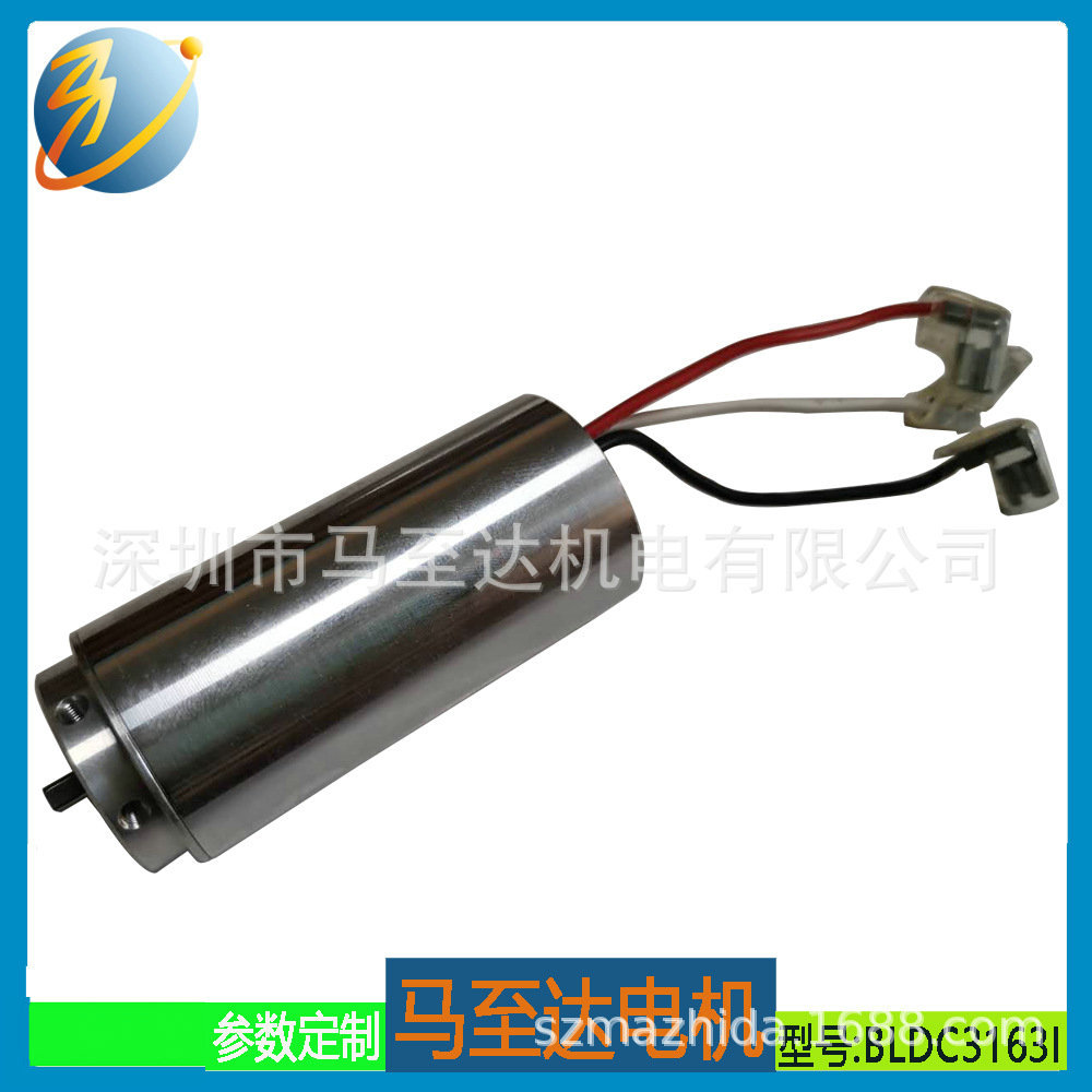 3163微型直流无刷电机 大扭矩园林电剪园林工具马达工厂直销