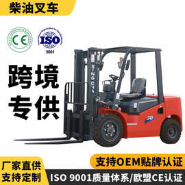 厂家批发柴油叉车3.5吨3吨仓储物流四驱柴油叉车泥泞路段越野叉车