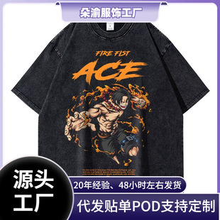 �羳���uͨBilibili One P-Piece t��͹�ˮϴPortgas D Ace t��