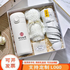 夏季伴手礼实用小礼品商务套装公司开业活动送客户员工可印logo