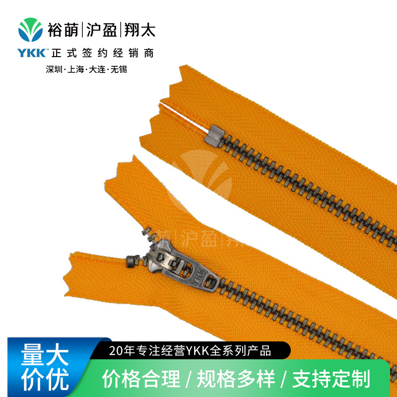 YKK3号Y型金属灰沥/古银闭尾拉链牛仔裤GSBN8拉头深蓝色560号现货