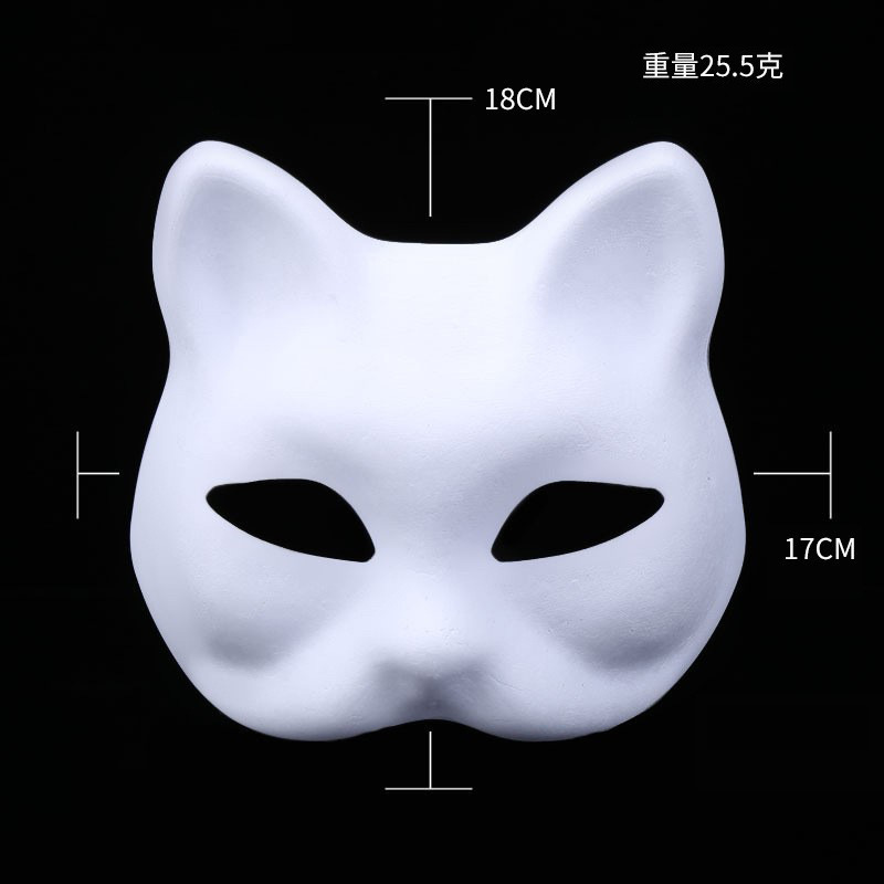 子供用マスク diy パルプ白胚半顔猫顔キツネ手描き空白フルフェイス京劇フェイシャルメイクアップ卸売|undefined