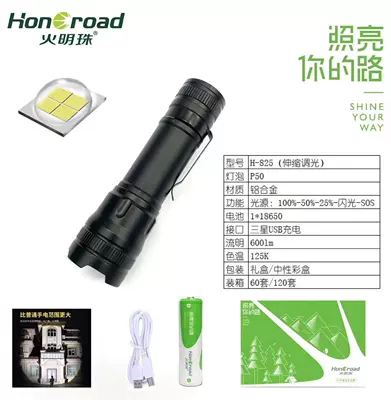 white laser super bright UV fənərlər - h-825