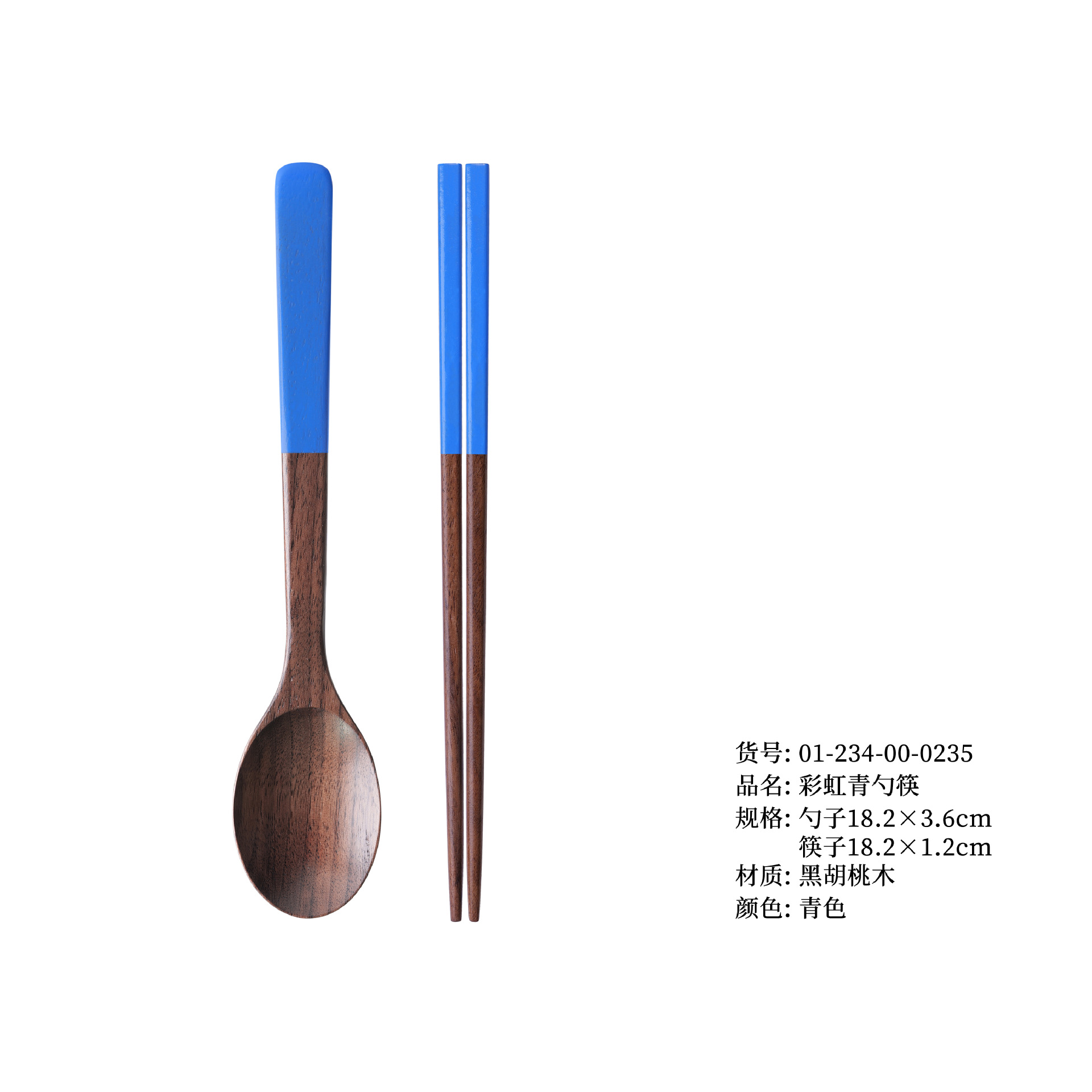 무지개 녹색 숟가락과 젓가락
