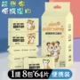 婴幼儿清洁便携儿童湿巾纸