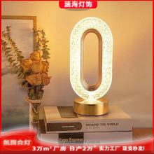 高级感星星月亮跑道水晶台灯酒店餐厅氛围装饰台灯USB充电小夜灯