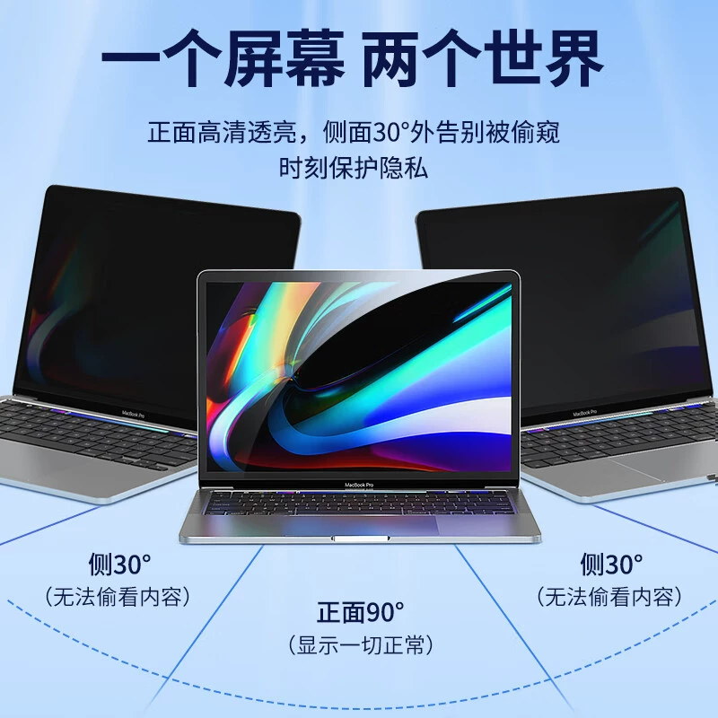 毕亚兹 ноутбук, LCD дисплей, съемный экран