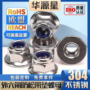 304���P�������ĸ���|����������ĸ�i�o��ñ���iM6�ݽzñM8/M10