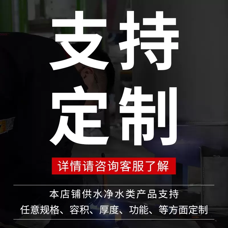 状元王净水设备本店铺供水净水类产品支持任意需求制作