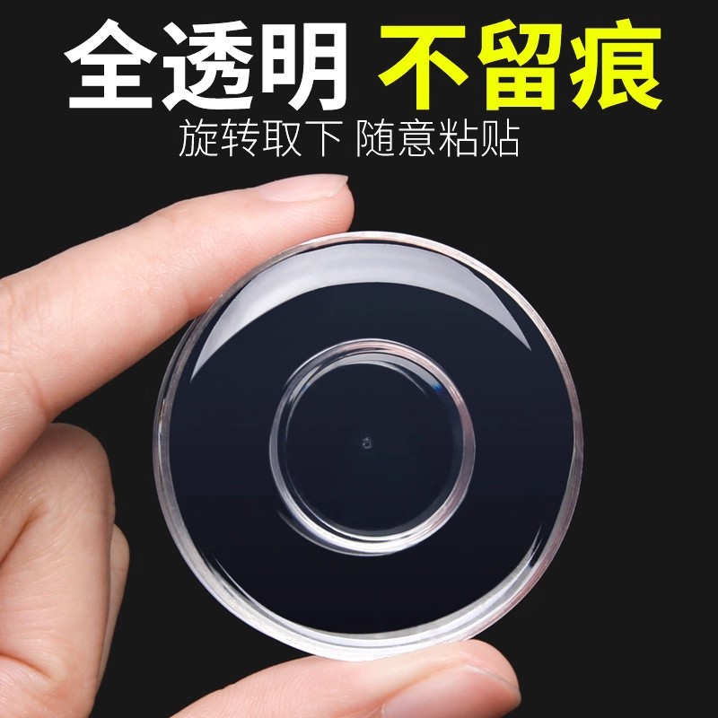 魔力双面胶贴纳米集线随手贴车载手机支架多功能懒人魔术贴无痕贴
