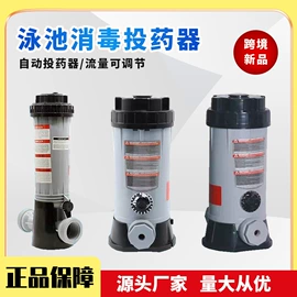 泳池水处理;汗蒸桑拿设备;游泳池