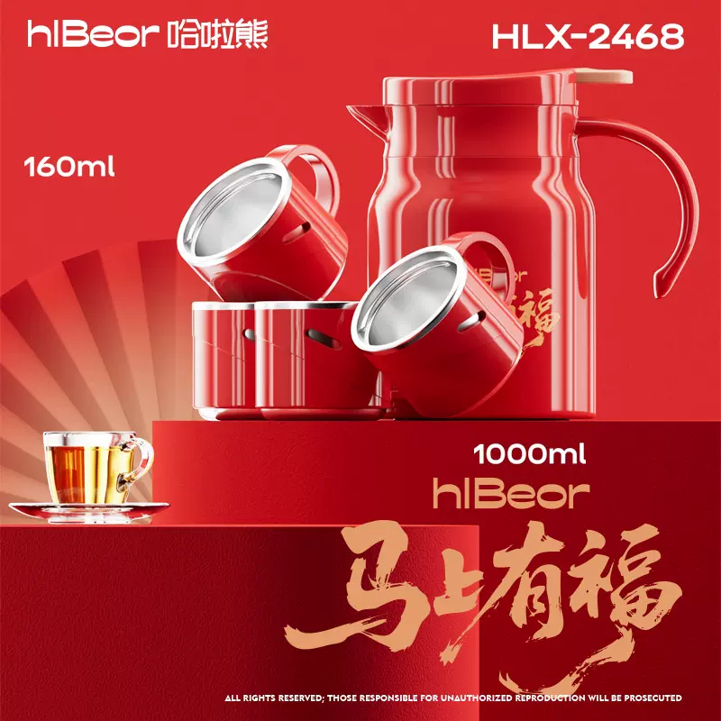 新年高档商务伴手礼家用大容量茶具套装礼品实用送客户礼物印logo