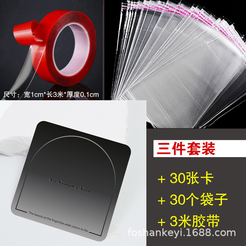 高档穿戴甲卡片logo烫银高级美甲成品展示卡背景包装纸片批发胶带