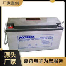 KOKO늳6GFM150ɿ늳12V150AH늙 UPS/EPSԴ